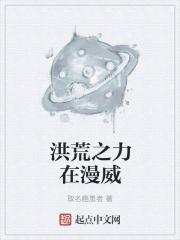 道在漫威