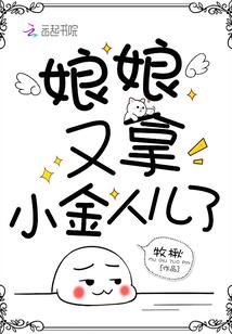 朱门恶女