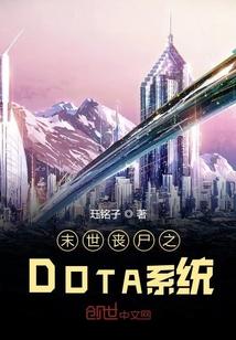 传奇后卫