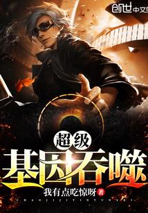 异界风流神帝