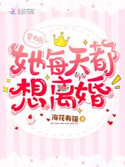 医道仙缘