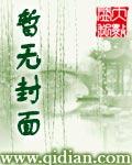 英灵君王