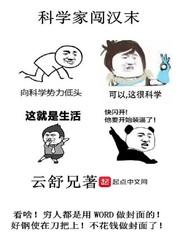 时空创神帝