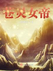 诱惑夫君n+1