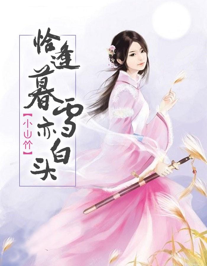 叶暮雪云易