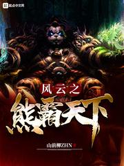 银河英雄传说
