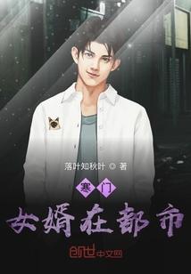 新岳