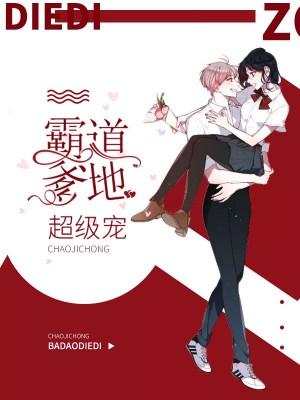 白纤纤厉凌轩