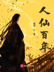 爱上单身妈妈