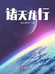 神魂变