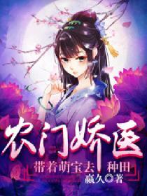 至尊仙修