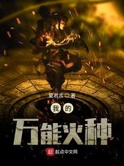 我的身上有美女