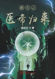 天才杀手