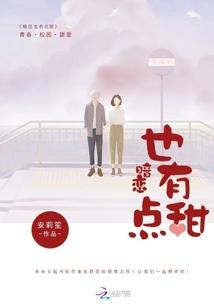 至尊神诀