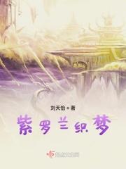 洪荒之祖龙