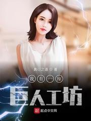 烽火玉龙