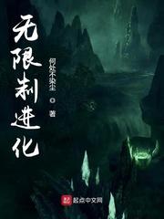 狼性总裁太凶猛