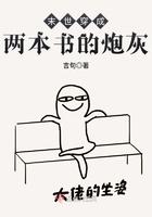 末世穿成两本书的炮灰