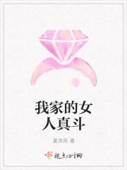 嫂子与小姑子