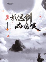 白发三万丈