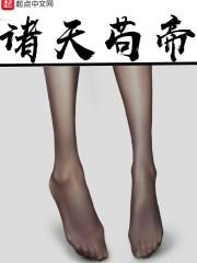 怕死有什么错