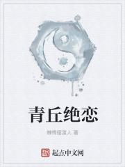 狂剑屠天