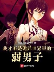 重生后我享受怪异复苏