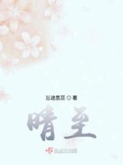 晴溪而至