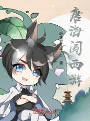 斗罗大陆随机系统