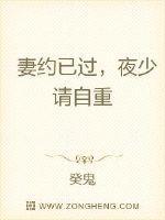 契约婚宠:夜少家有小甜妻
