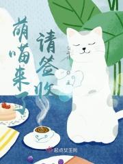 宠妻无度傲娇boss来PK