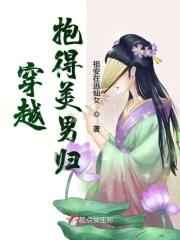 穿越之纪上心头