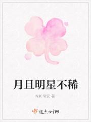 追星追成星夫人