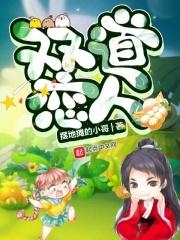 宇宙第一牛逼书