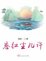 漠南散文集