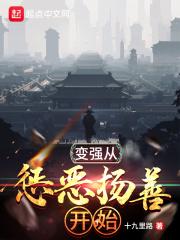 人在大夏漂
