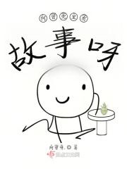 憨憨的随笔多无聊