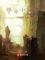 韩娱小幻想
