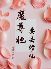 刈花传