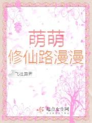 土地神流落异界