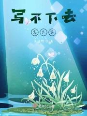 写不下去怎么办