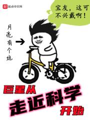 签到,我真是大明星啊