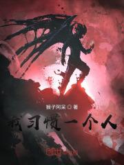 超越从前的我