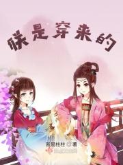 朕是穿来的