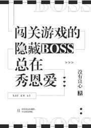 我总在春天想起你