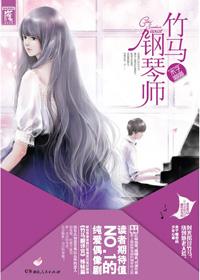 极致沉迷