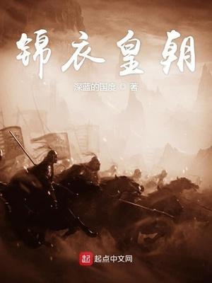 娇藏