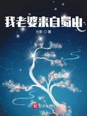燃我