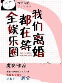 嚣张