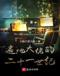 末世为王